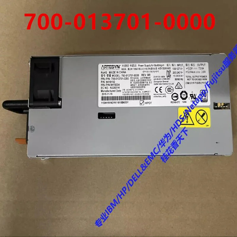IBM X3650 3550M5 900W 700-013701-0000 700-013701-0200 94Y8146 94Y8145 94Y8192 94Y8304 전원공급장치 거신