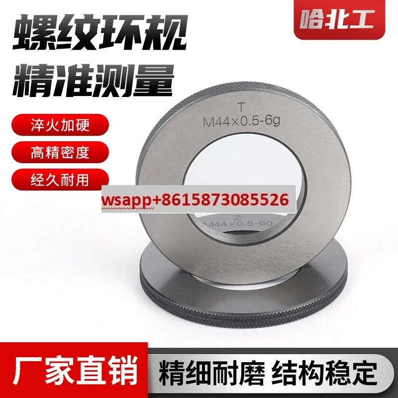 나사 링 게이지 M65M66M67M68M69 1 1.5 2 3 4 5 6 온/오프 플매트 카펫 러그게이지