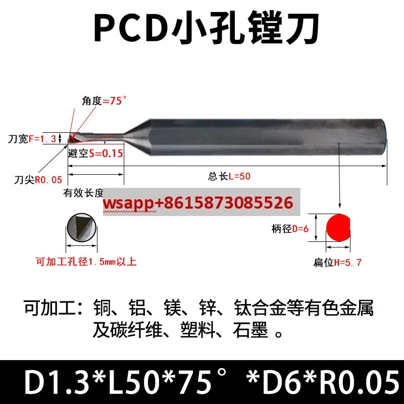 다이아몬드 선삭 공구가 포함된 알루미늄초경질 PCD 구멍 보링 공구