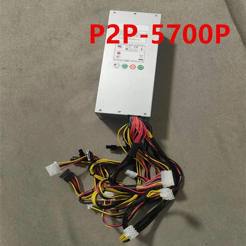 Emacs 2U 정격 700W 피크 850W 전원공급장치 P2P-5700P 업그레이드 버전새 원본 PSU