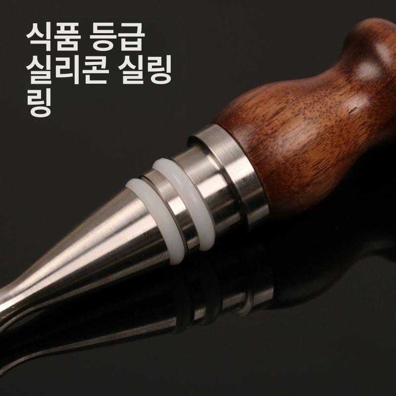 와인 마개 사슴 장식 호두 위스키 보관 샴페인 코르크 블랙월넛 와인 스토퍼 1개 - 상세 이미지 3