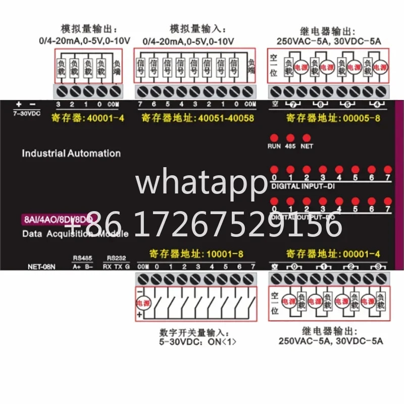 TCP-508N 8채널 아날로그 입력 4채널 출력 8 스위치 릴레이 이더넷 IO 모듈