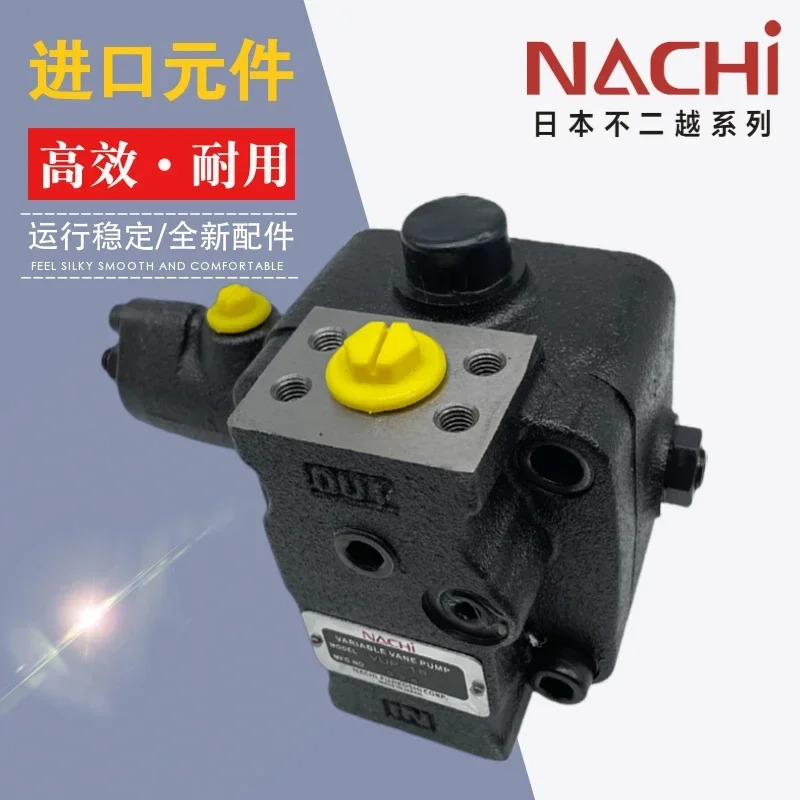UVN-1A-1A4-1.5-4 CNC 기계 오일 펌프 VUP-16 가변 베펌프 VUP-23