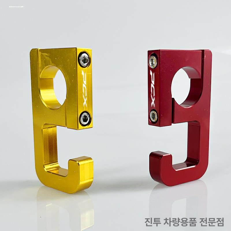 오토바이 UHR150 대형 헬멧 후크 걸이 - 상세 이미지 4