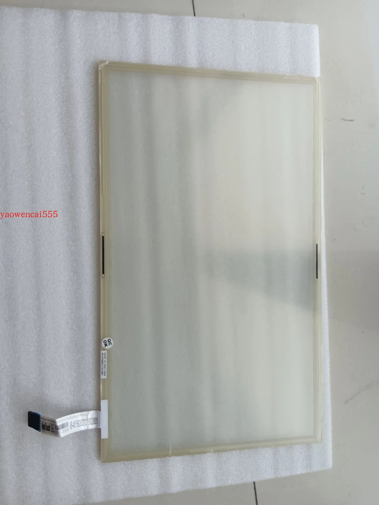 AbonTouch AB- 4515608021218120801 오리지널 15인치 5선 저항막 터치스크린