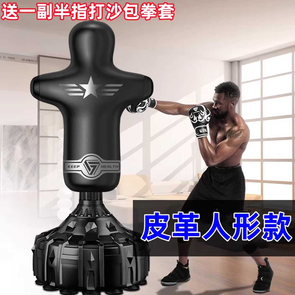 실리콘 샌드백 인간 모형 인형 격투기 헤비백 주짓수 블랙 / 가죽/ 180cm / 반지갑 글러브 이미지 6