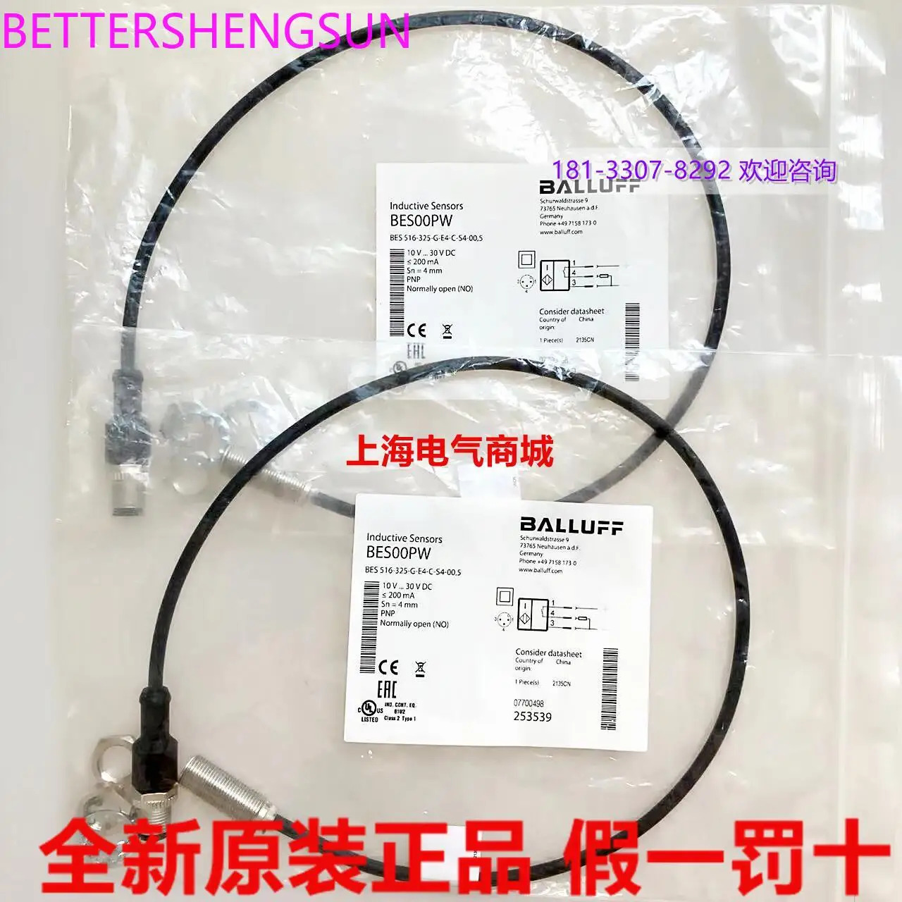 BES 나노 센서 5 Bes00pw 신 오리지널