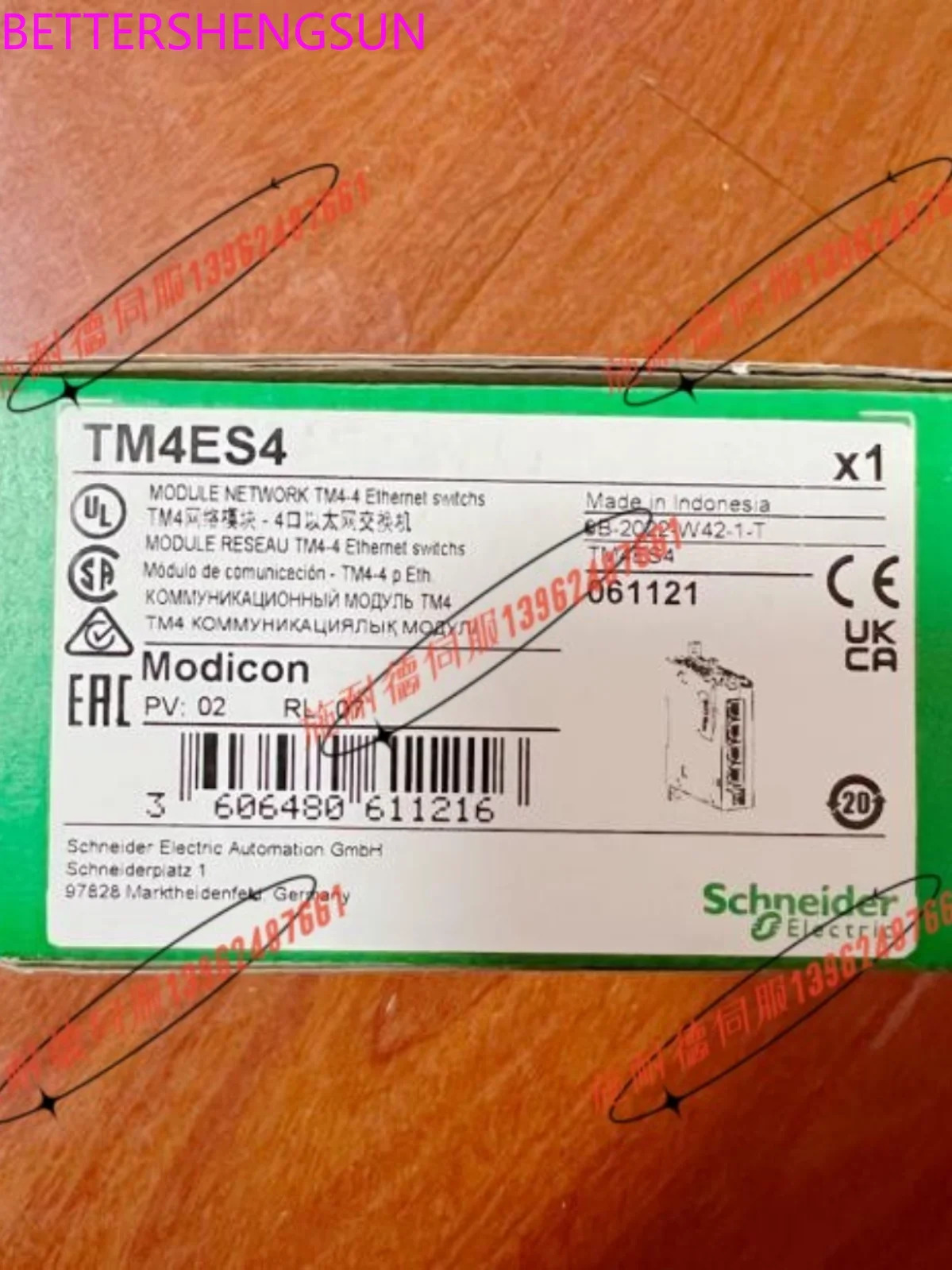 Tm4es4plc 프로그래밍 컨트롤러 신