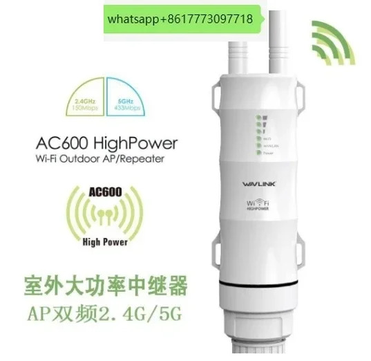 WLINK AC600 무선 WIFI 리피터 고전력 실외 라우터/액세스 포인트/CPE 듀얼 Dand 2.4G/5Ghz 12dBi 안테나 POE