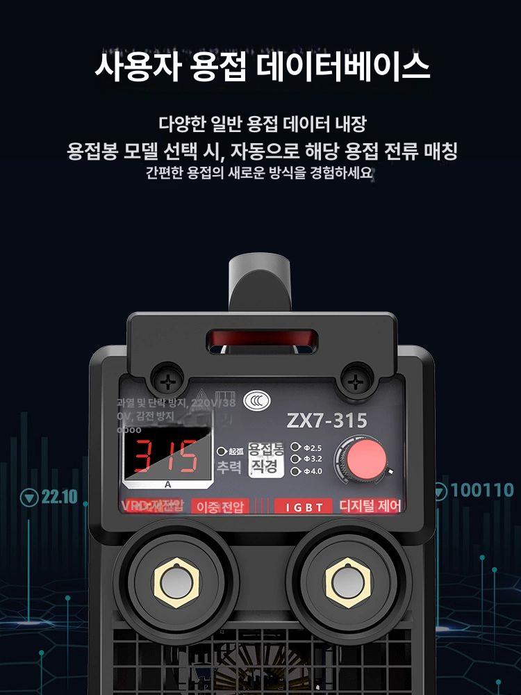 가정용 인버터 현장용 직류 미니 멀티 산업용 스테인레스 250 고출력 강화 220v 본체 - 상세 이미지 2