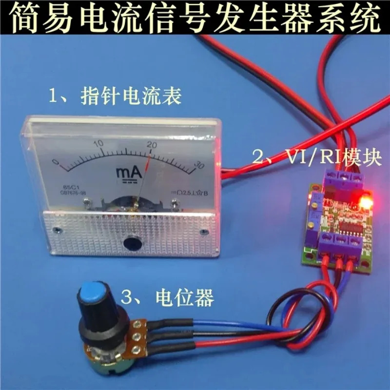 10pcs 전류계 JS-85C1-30mA 2선 패시브 0-4-20mA 측정 피드백 디스플레이