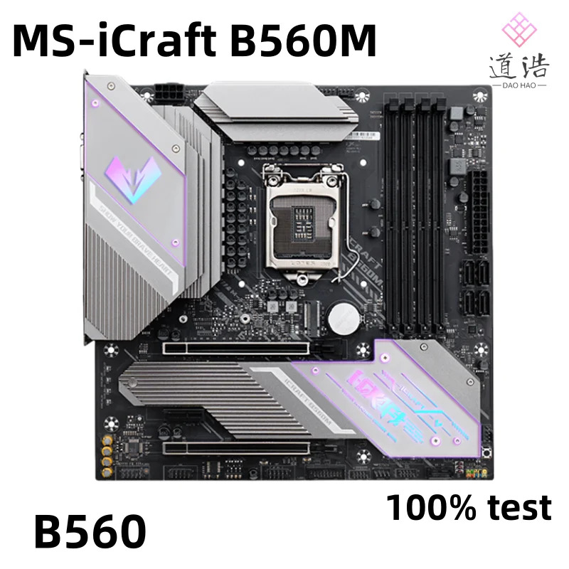 MAXSUN MS-iCraft B560M 마더보드 HDMI DP LGA 1200 DDR4 마이크로 B560 메인보드 리퍼 완료