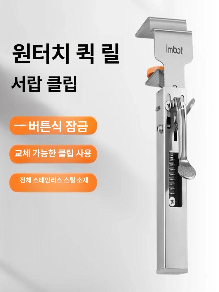슬라이딩도어 스토퍼 클램프 고정 설치용 스테인레스 서랍 소형 활 모양 클립 4개 대형 활 모양 4개 - 상세 이미지 2