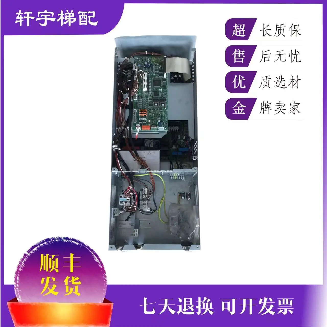 오티스 엘리베이터 OVF20CR 인버터 GAA21342G100/5KW/9KW 포장
