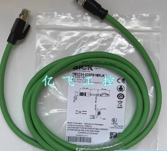 이더넷 케이블 YM2D24-020PN1MRJA4 020 030 050 100 150 PN1MRJA4