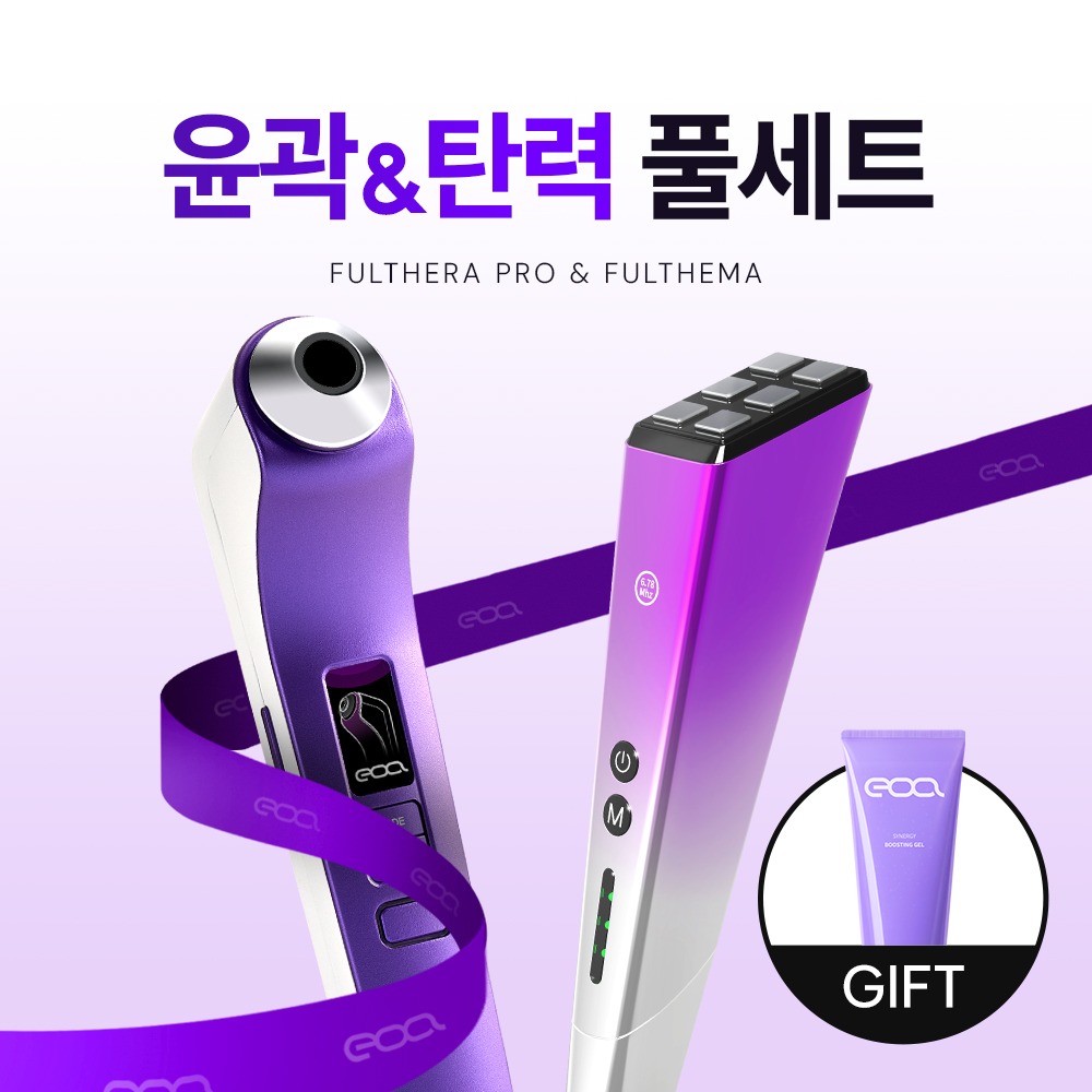 [피부과 입점] 이오에이 장나라 풀쎄라 프로+풀써마 윤곽&탄력 풀세트 제품 이미지