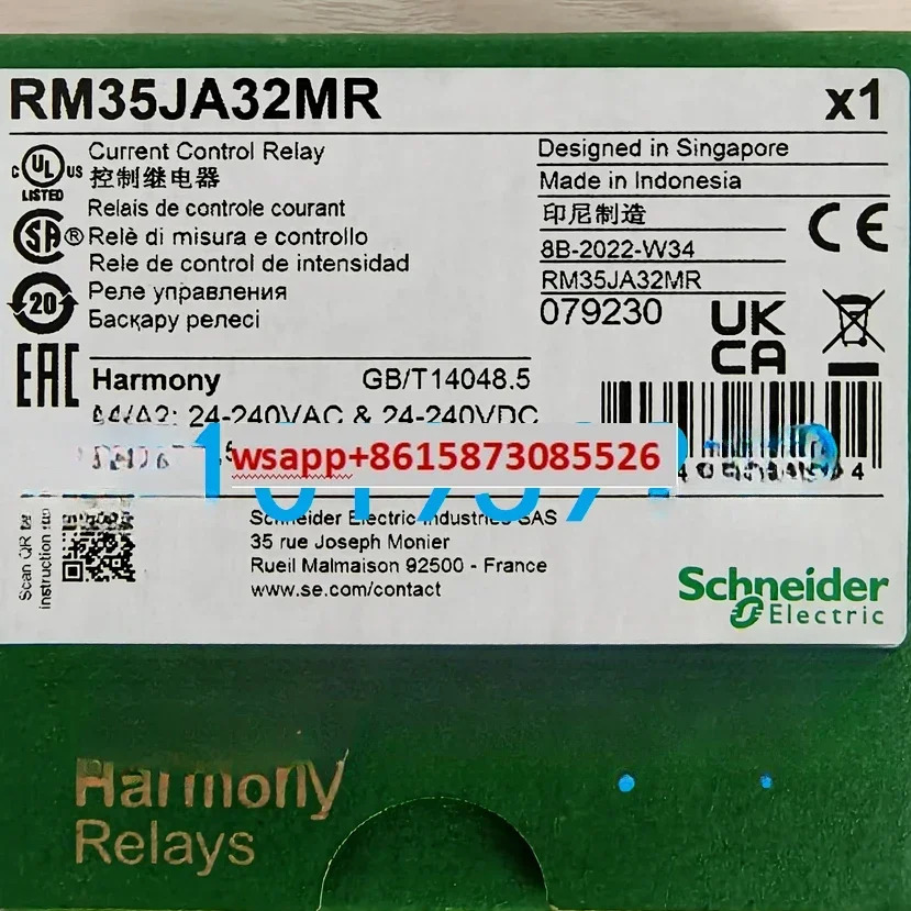 RM35JA32MR 제어 릴레이 RM35JA32MW