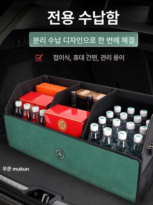 접이식 트렁크 정리함 다목적 폴딩박스 산타페 투산 현대 호환 - 상세 이미지 3