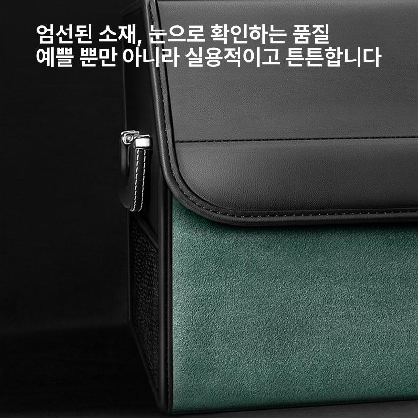 접이식 트렁크 정리함 다목적 폴딩 박스 랭글러 컴패스 - 상세 이미지 3