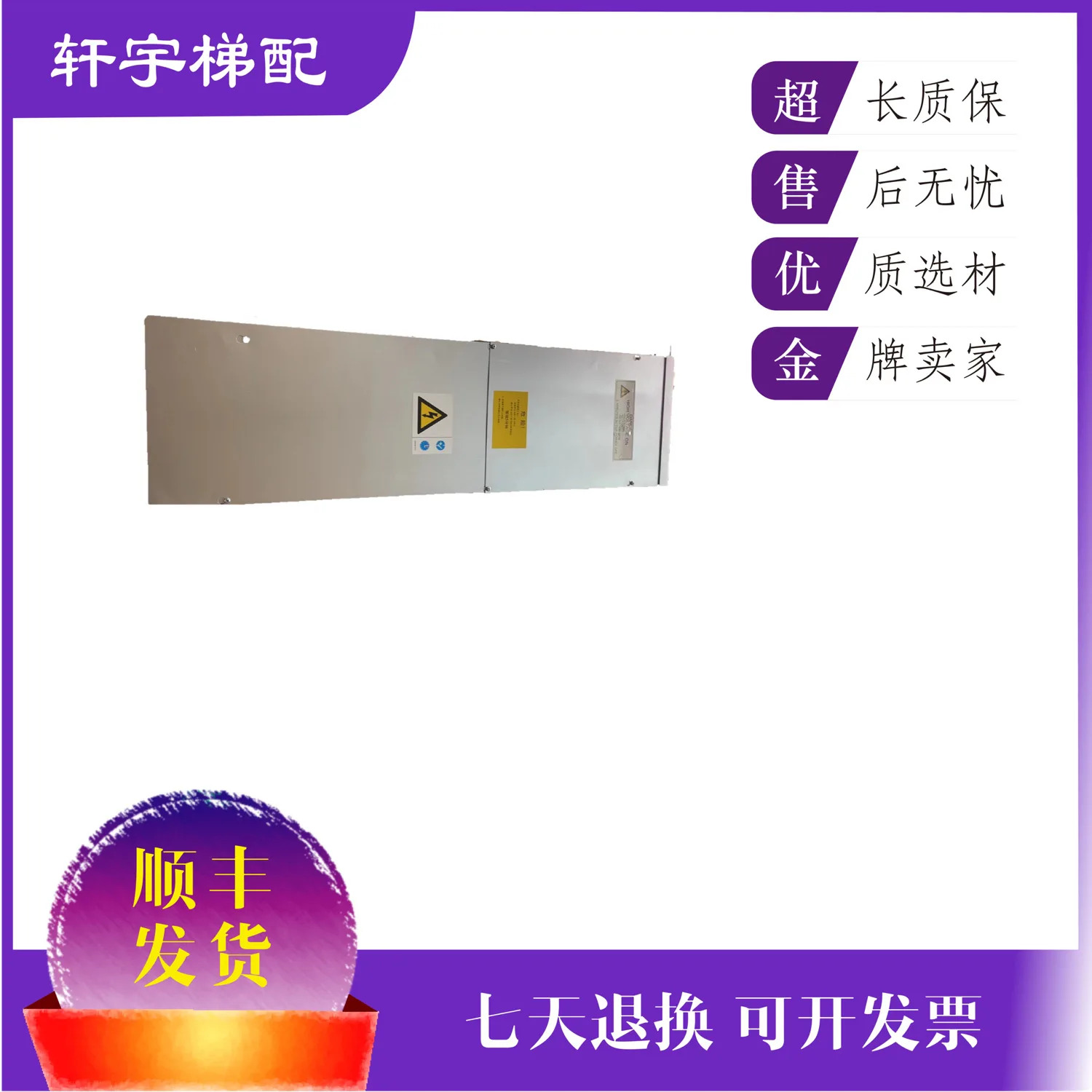 KONE 엘리베이터 V3F18 인버터 KM 839800 G02/G03/G11 760100 G01 부품