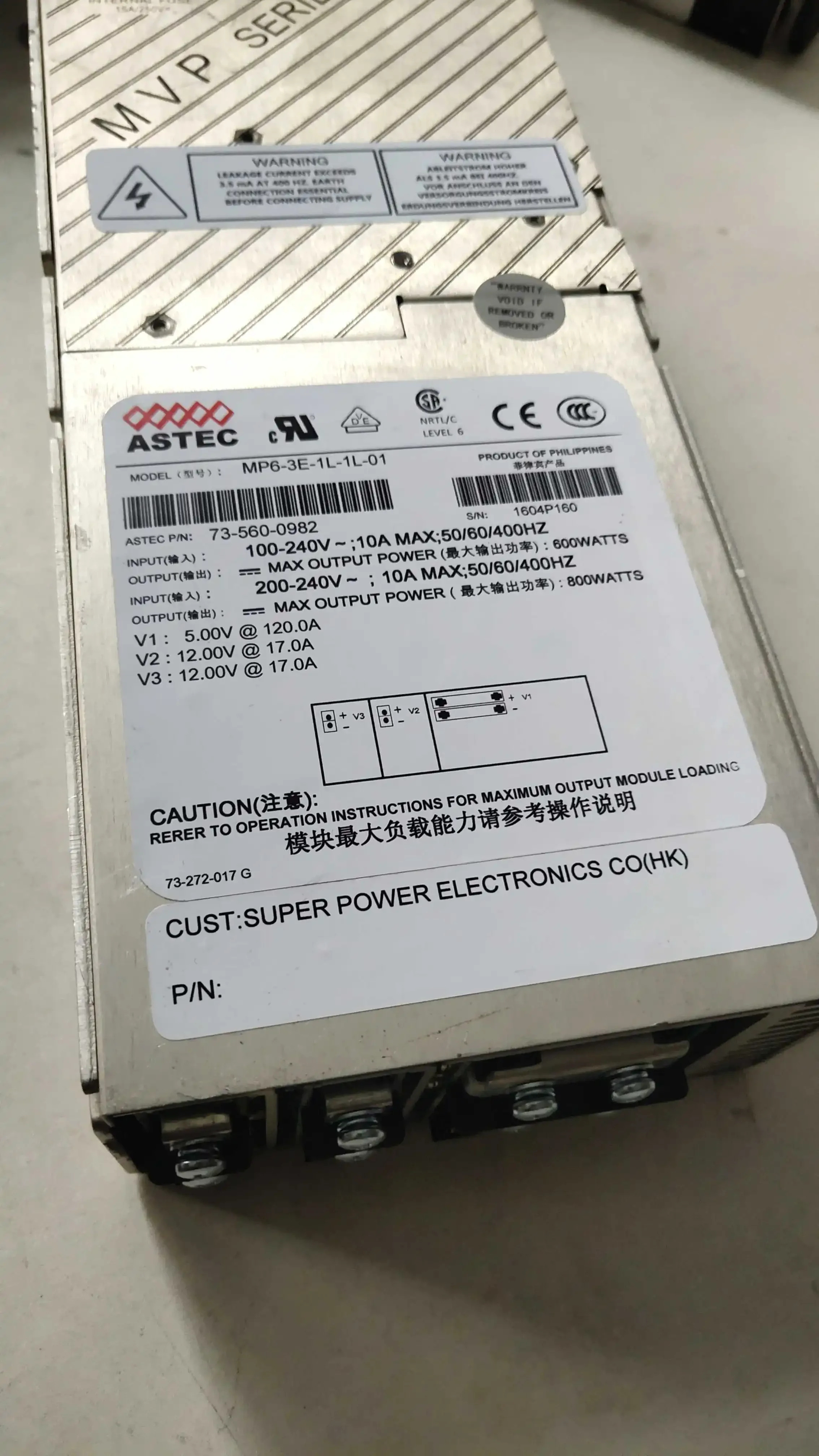 모듈 전원공급장치 MP6-3E-1L-1L-01 760-0982