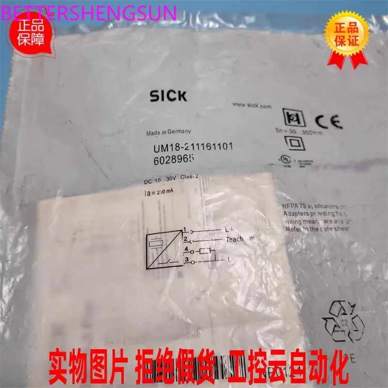 UM18-211161101 초음파 센서 6028965