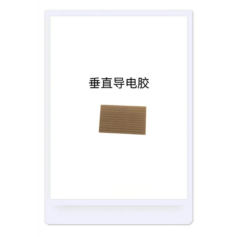 일본수직 전도성
