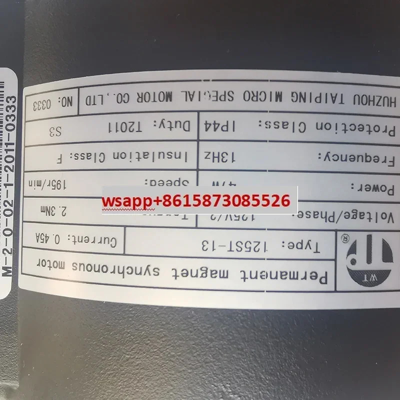 도어 모터 125ST-13 K300 형식 엘리베이터 부품