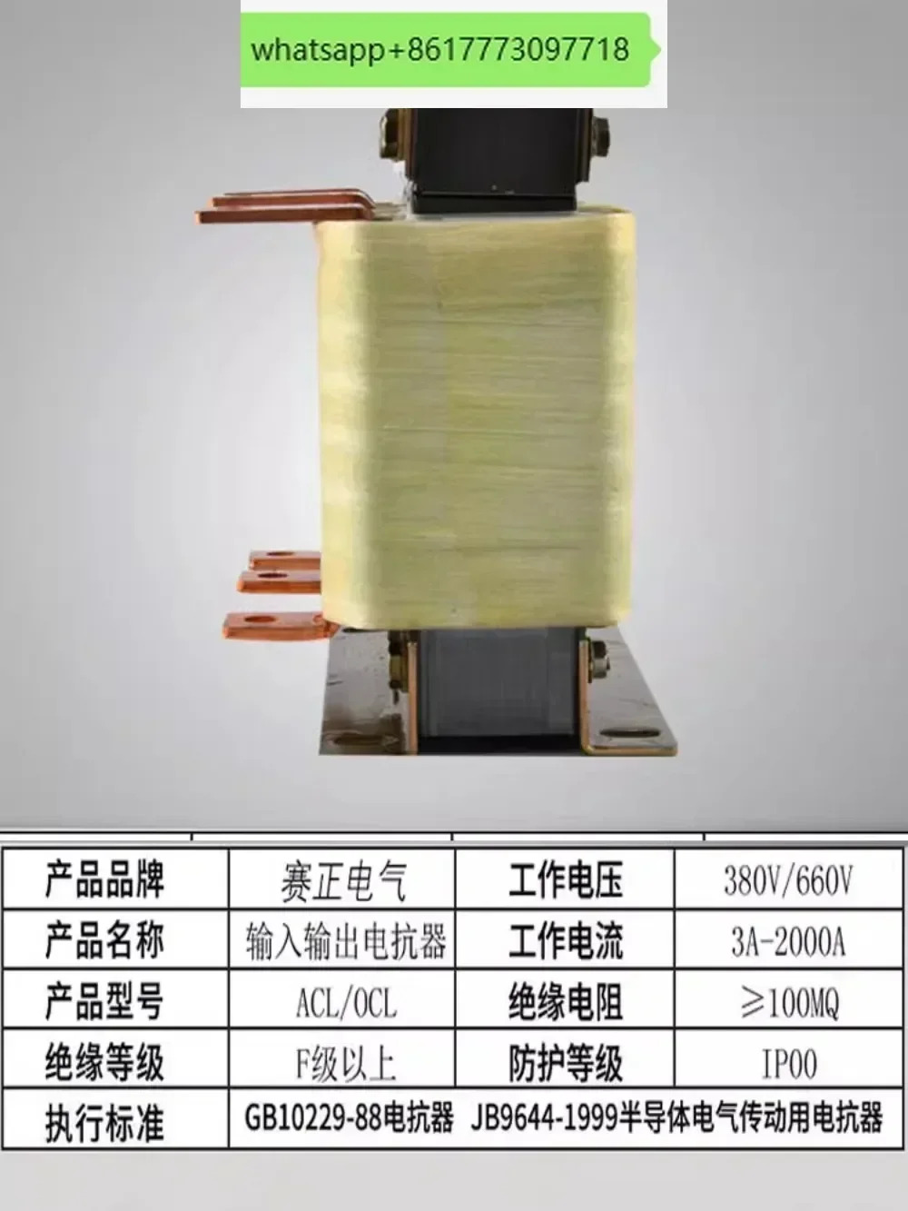 인버터 특수 반응기 커패시터 110KW75KW55KW45KW 출력 입력 DCL 라3상