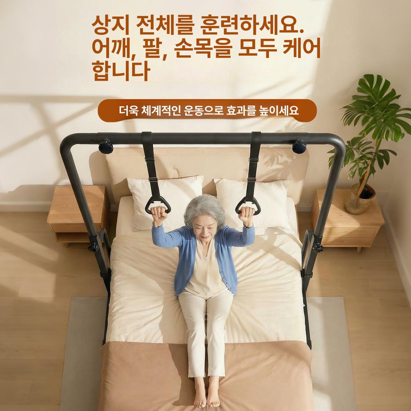 침대용 상지 재활 운동기구 노인용 활동 훈련기 - 상세 이미지 3