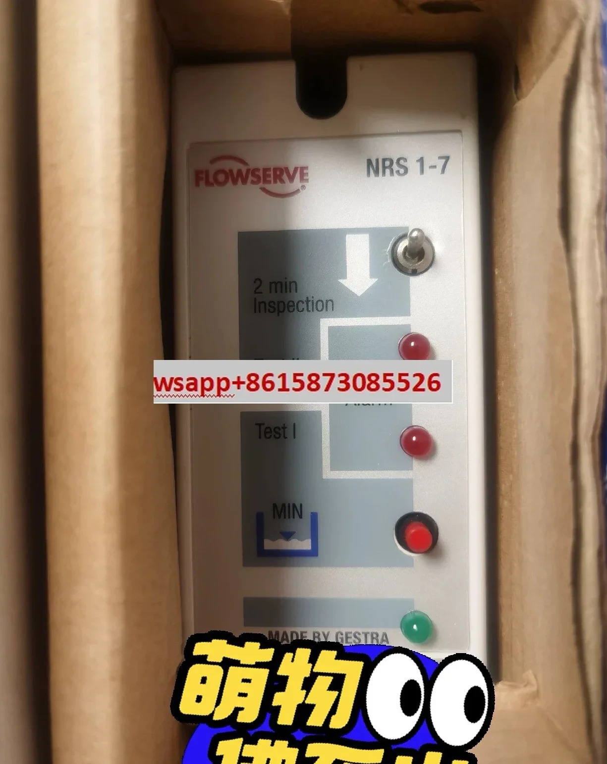 NRS 1-7b 게스트라 230V