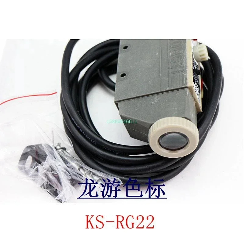 컬러 라벨 센서 KS-RG22 W21 TS-B22 Z3J-VS2GE3옵션 감지