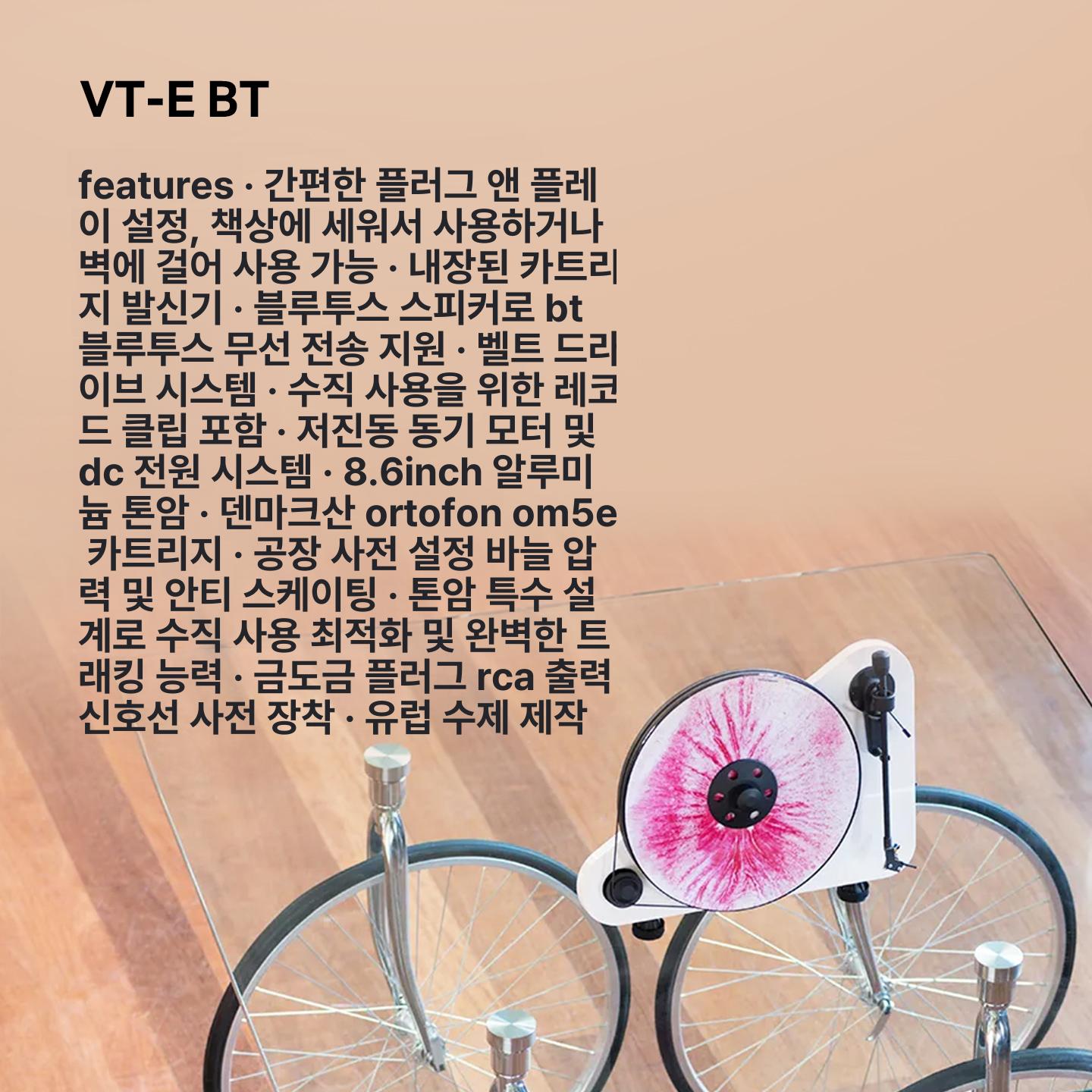 레코드 플레이어 픽업 장착된 스트리밍 Lp Audio 화이트 - 상세 이미지 4