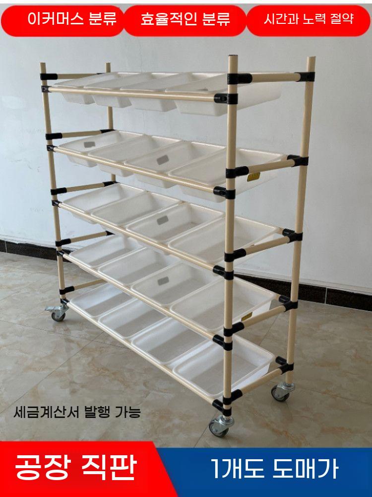 피킹카트 서랍 트롤리 플라스틱 적재함 바퀴 공장 창고용 물류 이동식 정리 선반 수납함 - 상세 이미지 5