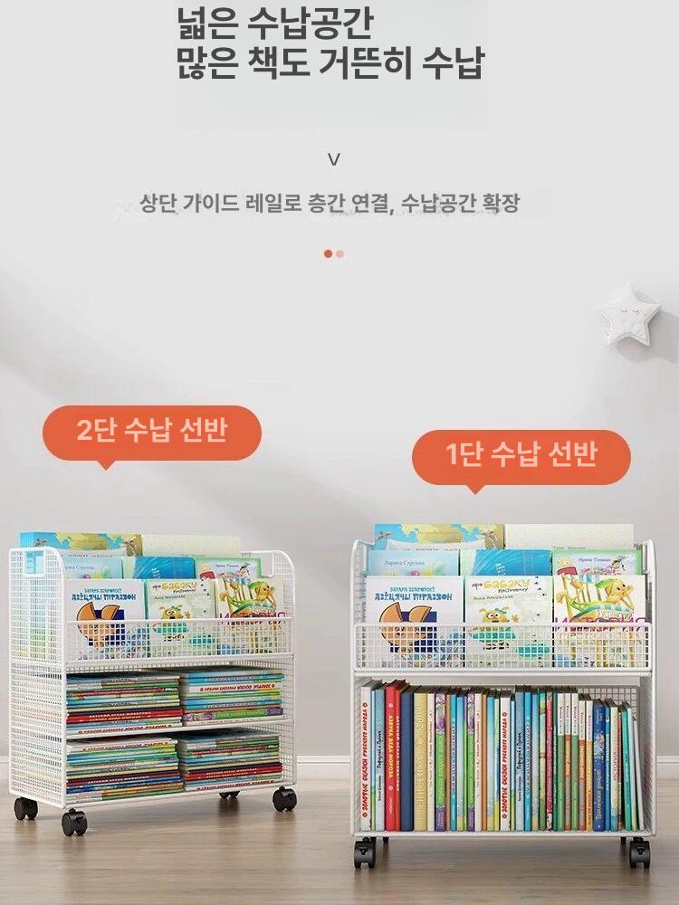 이동식 전면 책장 철제 트롤리 수납함 낮은책꽂이 수납장 거실 북카트 서재 - 상세 이미지 3