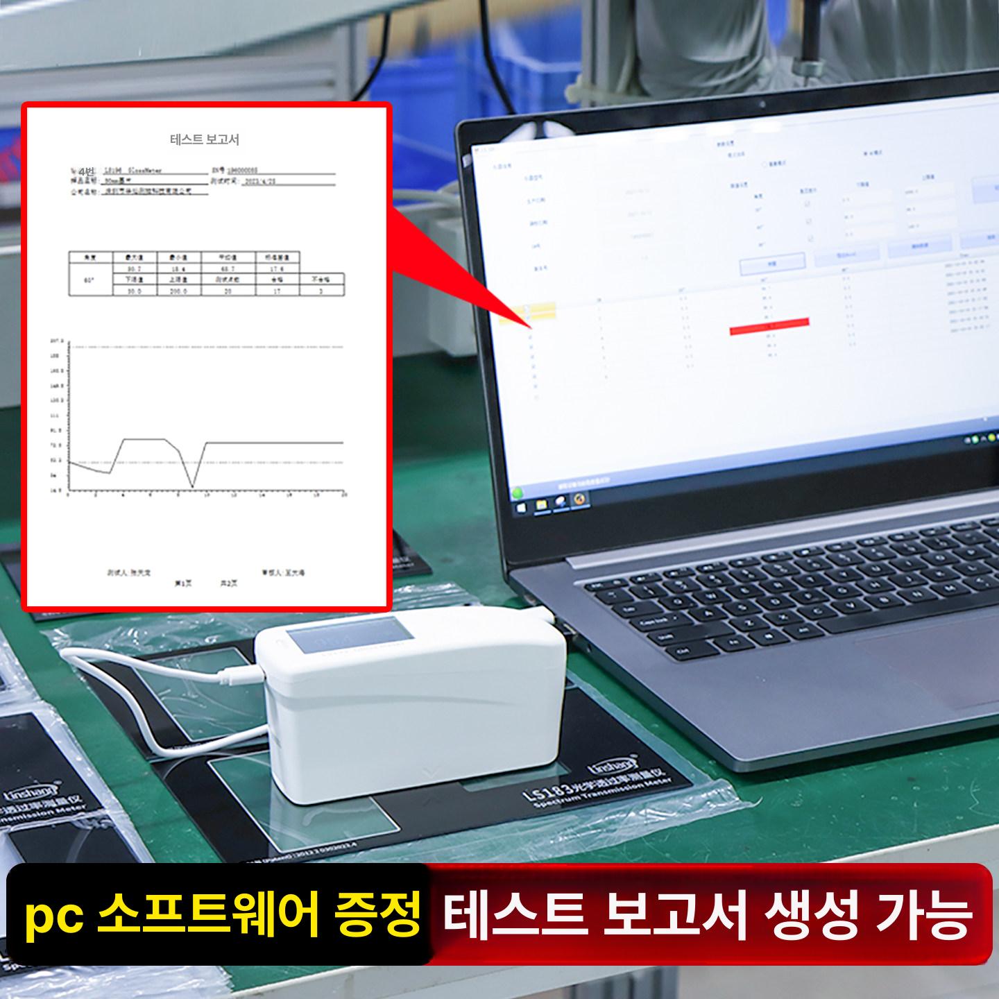 주방 저울 아답터 제공 산업용 넓은 짐판 이유식용 계량 ls195 국가1급기기 200μm - 상세 이미지 5
