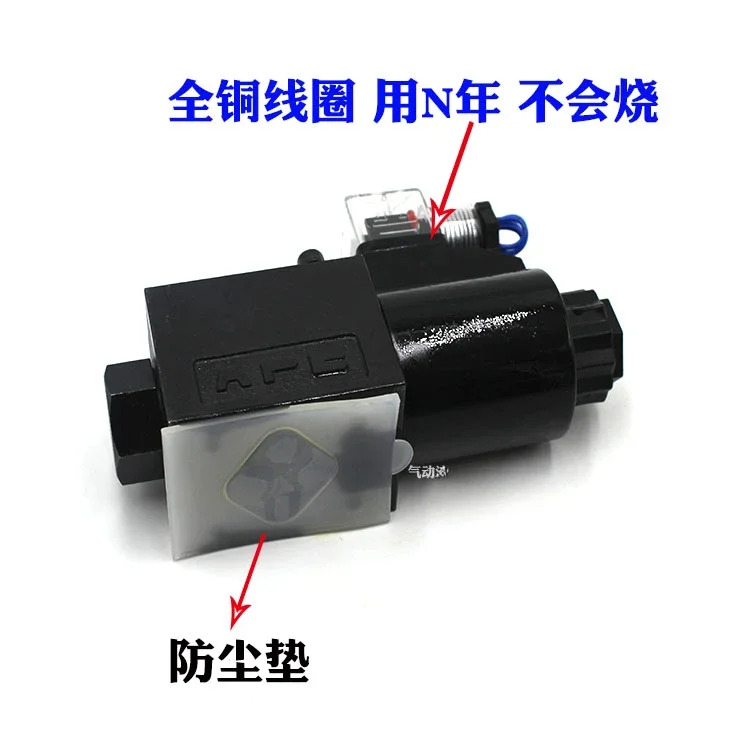 01 전자기 방향 밸브 D5 D4-02 DSG-02-2B3B 2B4B DC24V R220V DL LW
