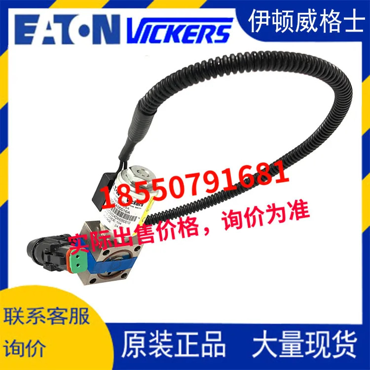Eaton VICKERS 300AA00016A 로더 VRT 변속기 솔레노이드 밸브
