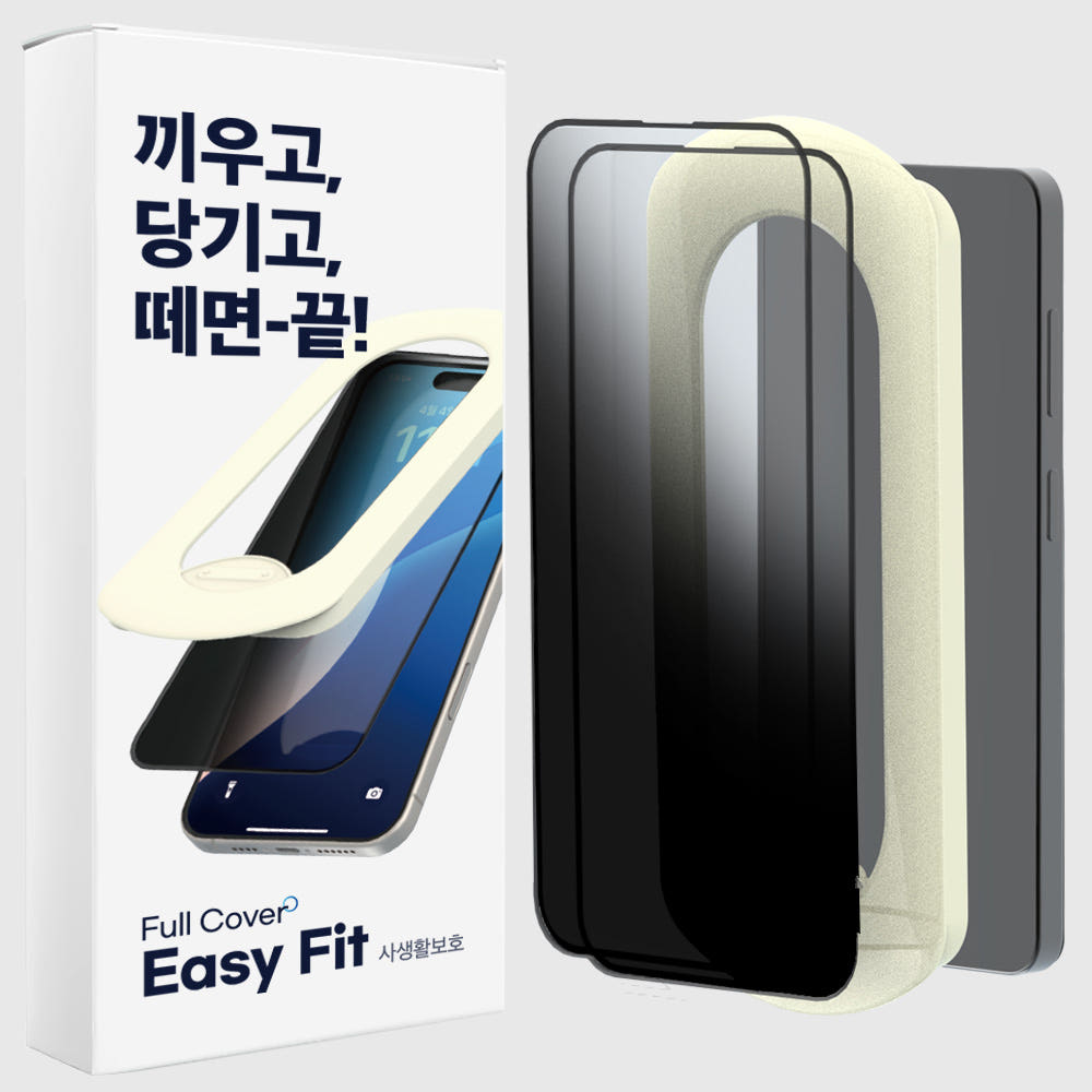 에이팔란스 사생활보호 강화유리 액정보호필름 갤럭시S24 플러스 2매입 가격 비교 합리적쇼핑 실크로드 에이팔란스 사생활보호 강화유리 액정보호필름 갤럭시S24 플러스 2매입