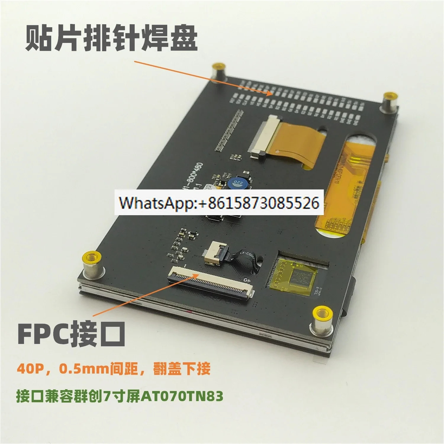 TFT LCD RGB 인터페이스 단일 칩 마이크로 컴퓨터 STM32 디스플레이 모듈 안티 게스트 커패시턴스 터치 스크린 5 인치