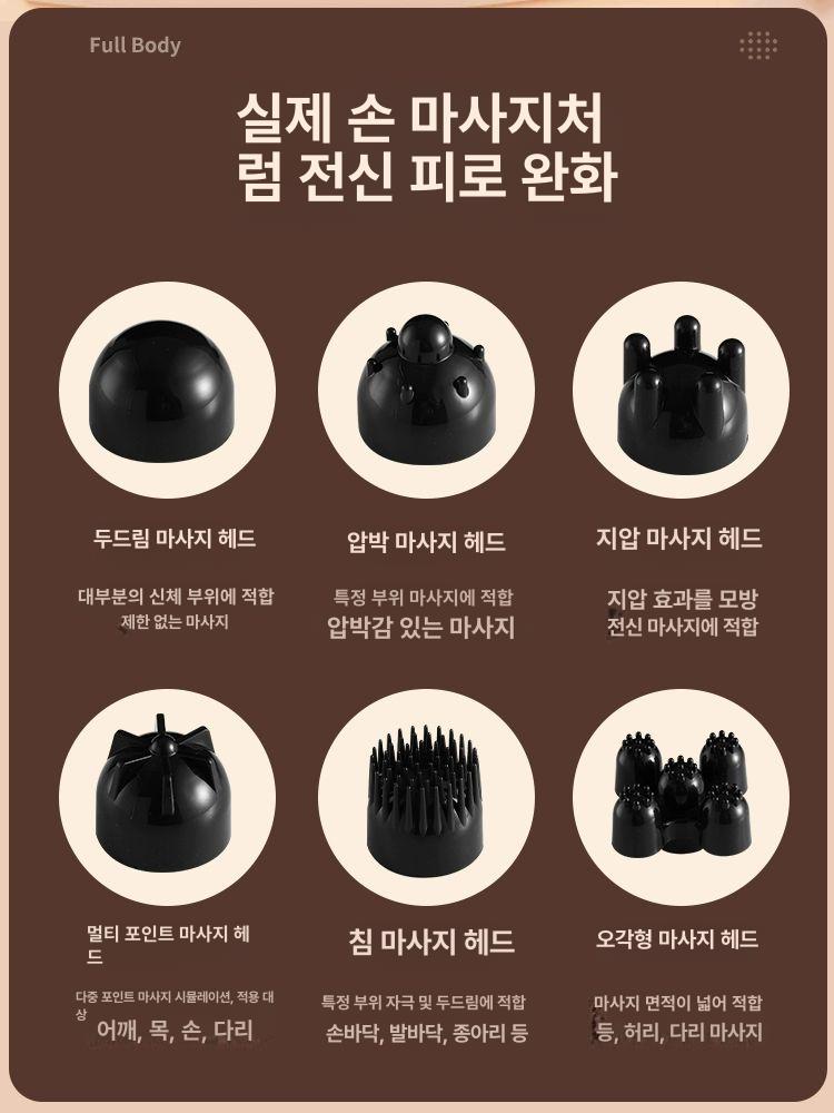 마사지기 어깨 진동 마사지 전동 멀티 자동강력 기계식 등허리 강력 진동 - 상세 이미지 4