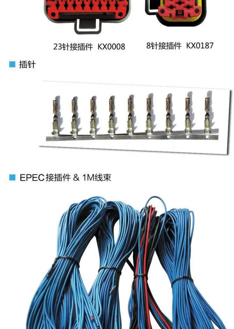 EPEC EPEC2024 컨트롤러는 Xugong/Zoomlion 2024