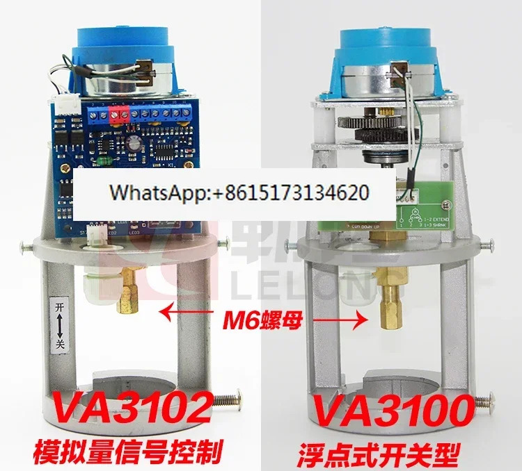 VA-31003102 전기 양방향 밸브 스위치 조정 비례 적분 아날로그 액추에이터 전압 AC24V