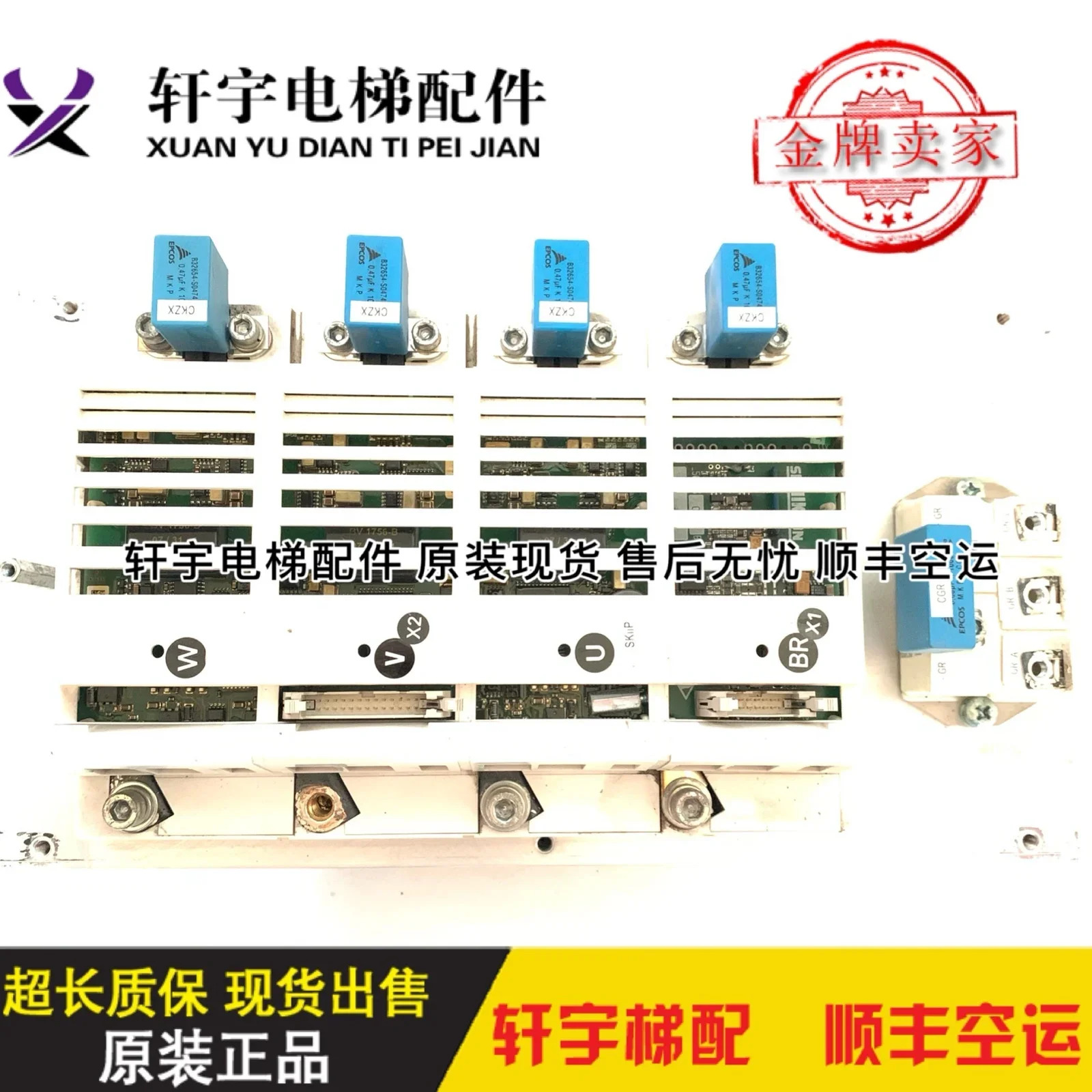 VF50BR/85 모듈 SKIIP112NAK0002 SKIIP110NAK SKIIP071NAK7165