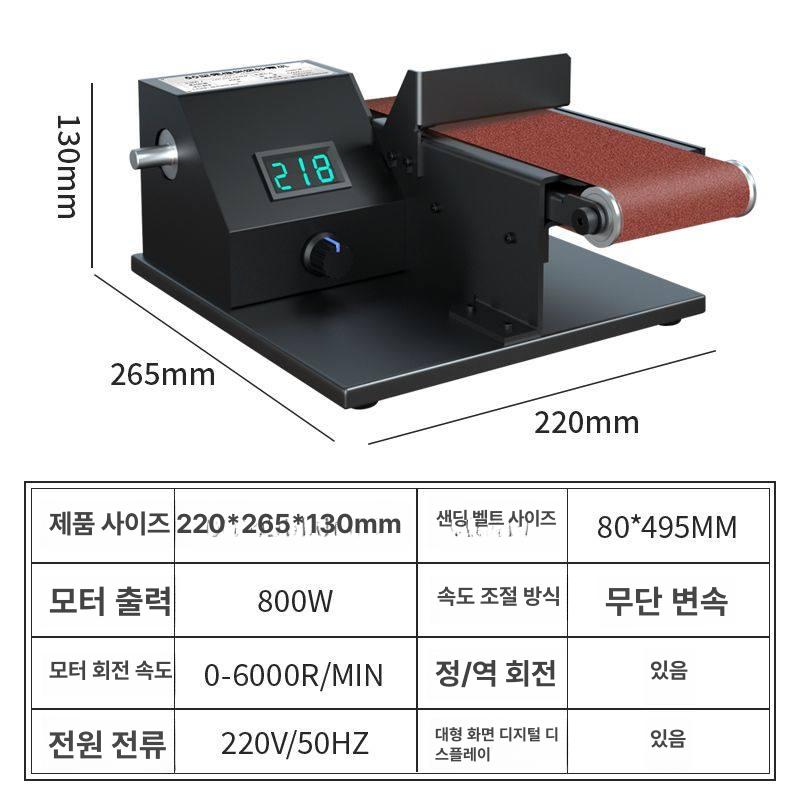 탁상 그라인더 벨트샌더 목공 연마기 목재 샌딩기 다기능 패브릭 휠 - 상세 이미지 4