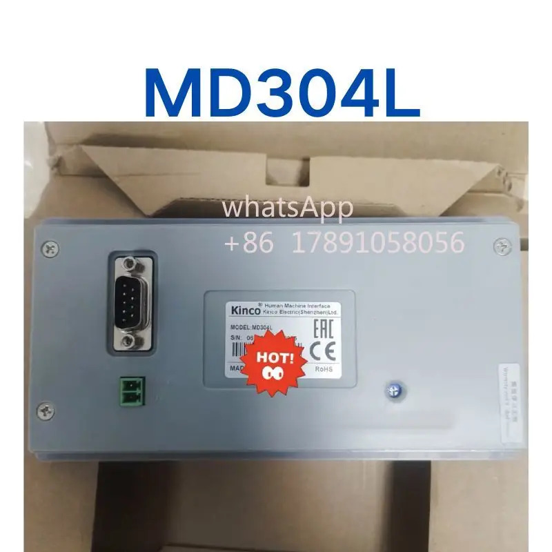 텍스트 디스플레이 화면 MD304L