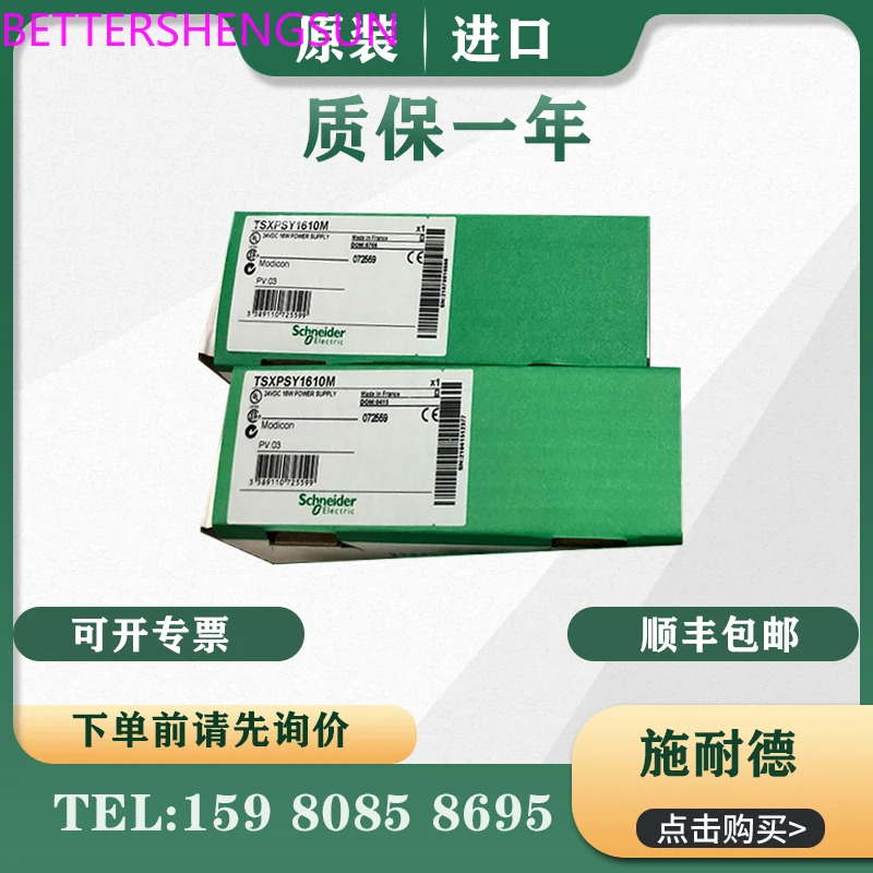 PLC 모듈 Tsxdsy64t2k