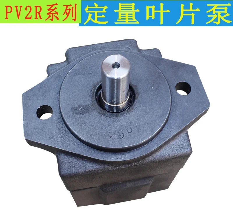 PV2R2-26 33 41-F-R 유압 오일 펌프 PV2R2-47 53 59 65-F-1R 고정 변위 베펌프