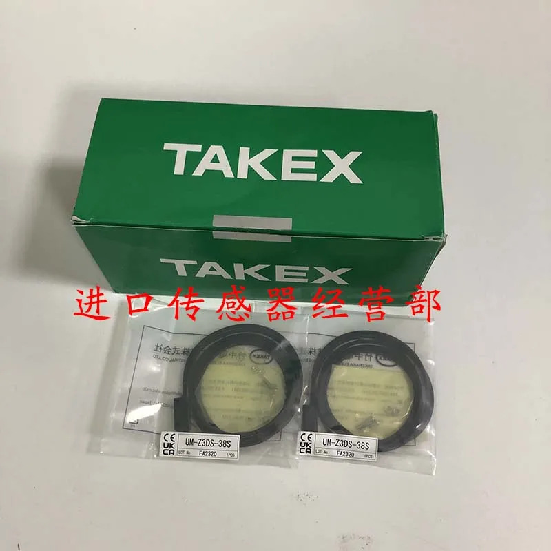 원본 일본 Takenaka TAKEX 광전스위치 UM-Z3DS-38S 1 페널티 10