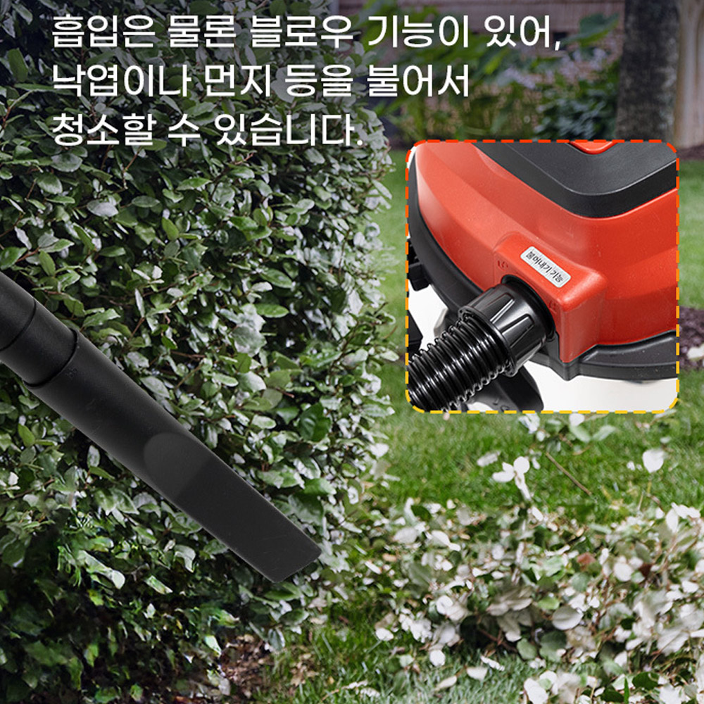 신일 대형 무선 업소용청소기 20L 건습식 식당바닥 베란다 카센타 사무실 현장 창고 청소기 - 상세 이미지 2